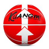 Kuangmi Arrow Forward Basketball Gift Size 7 6 5 4 Hygroscopic PU (Pre-Order)