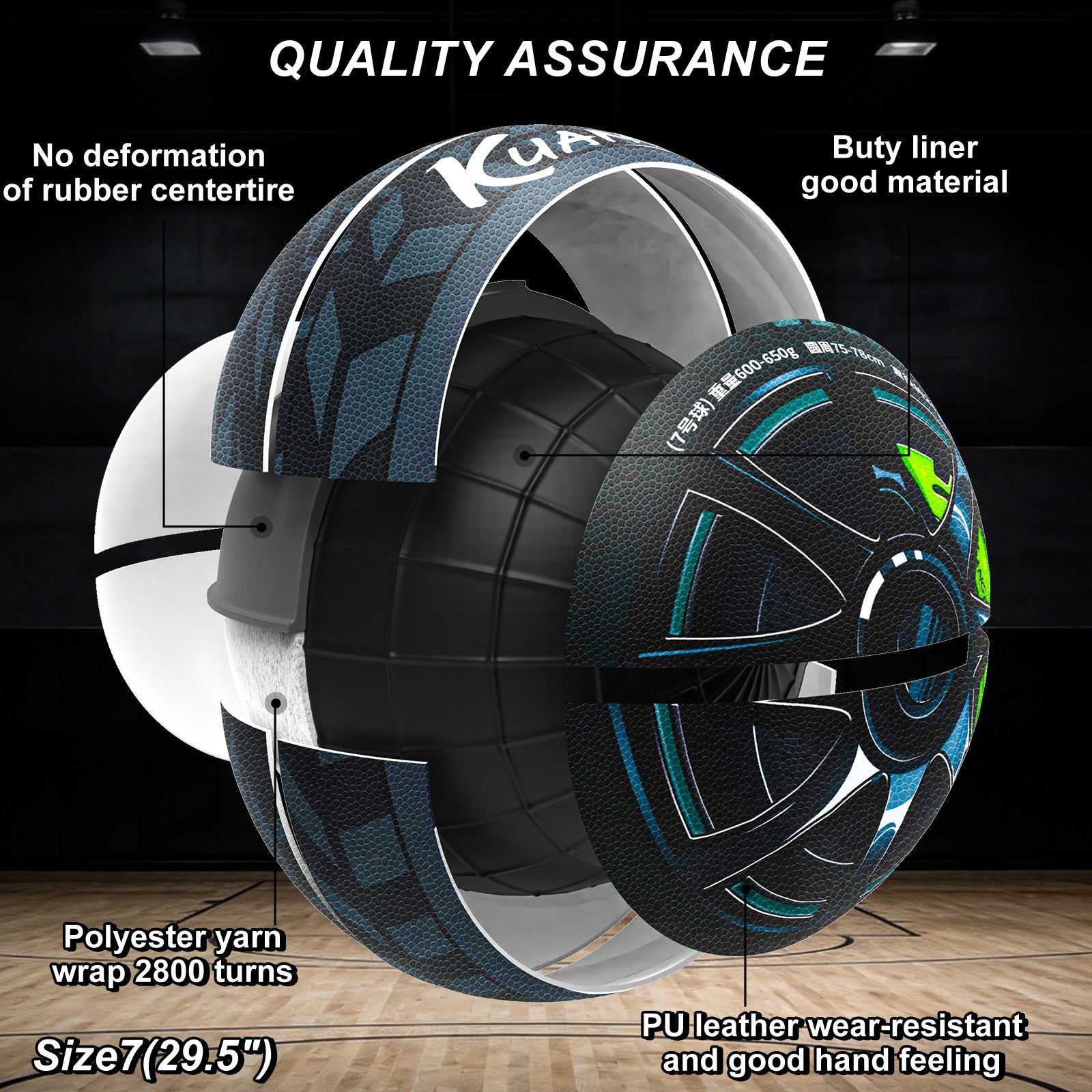 Kuangmi Tire Wheel Pattern Basketball Size 7 Hygroscopic PU