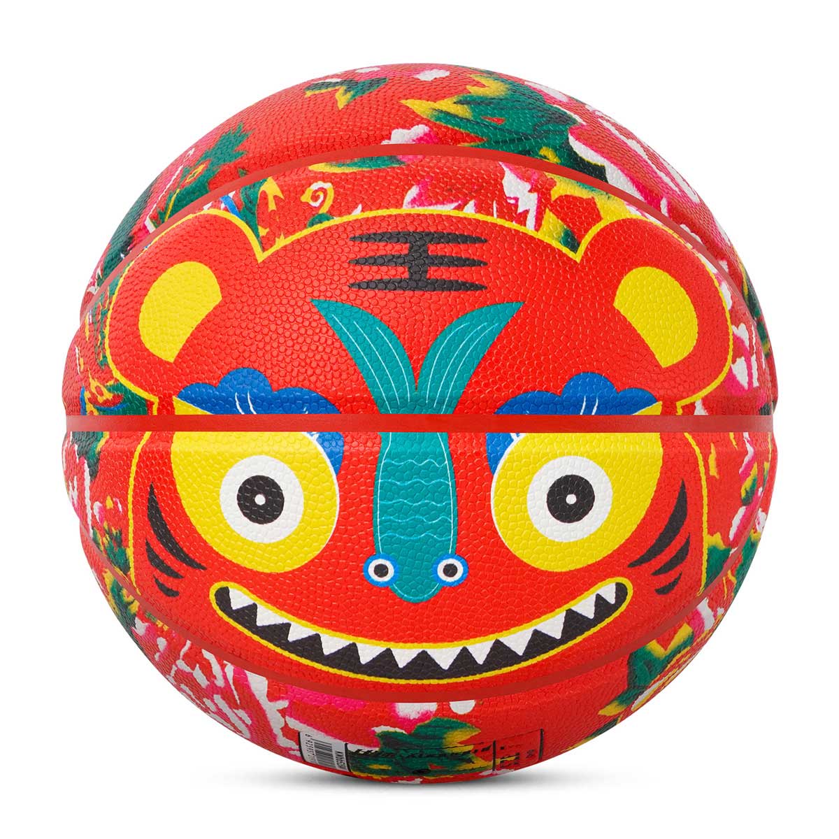 Kuangmi Chinese Style Big Flower Tiger Street Basketball Size 7